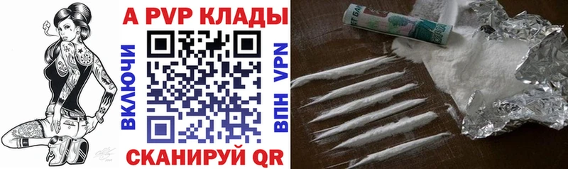 A PVP СК КРИС  Скопин 