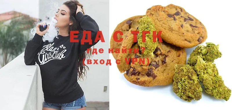 купить наркоту  Скопин  мориарти формула  Canna-Cookies конопля 