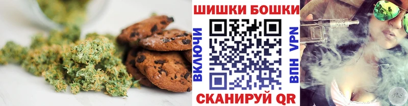 Cannafood марихуана  наркошоп  Скопин 