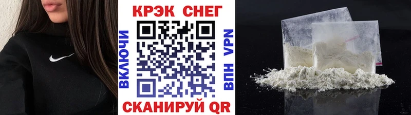 КОКАИН Columbia  darknet телеграм  Скопин 