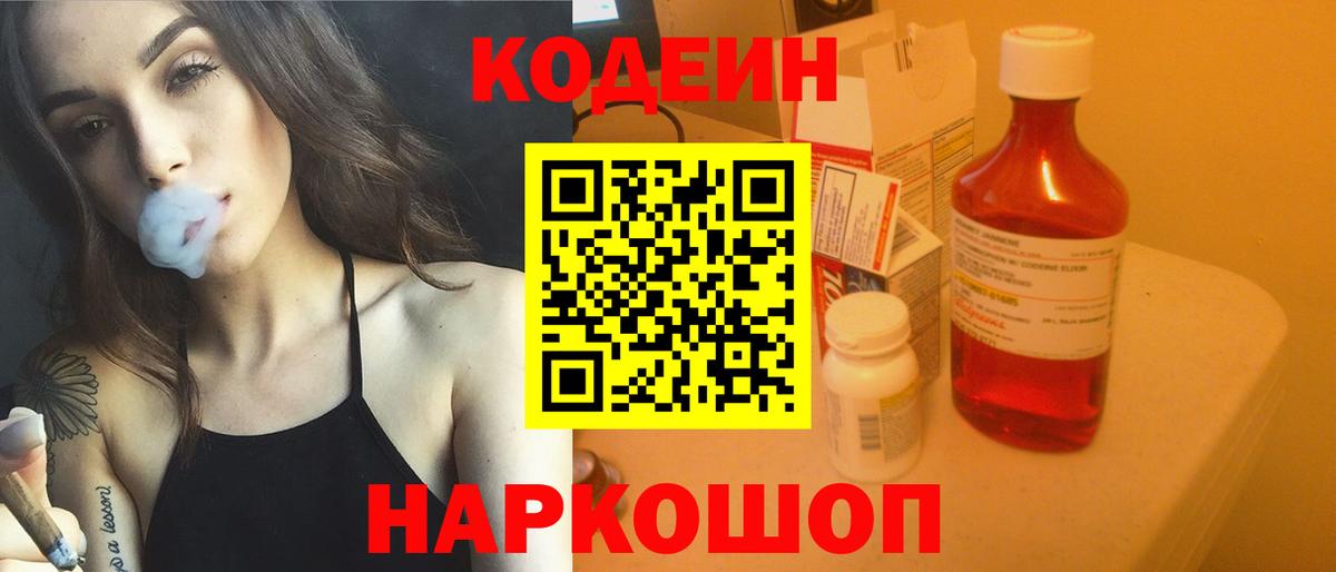 Каннабис  Мефедрон   А ПВП СК кристаллы  Кокаин  Скопин  ГАШ  МДМА  Бошки Шишки  Меф МЯУ МЯУ кристаллы 