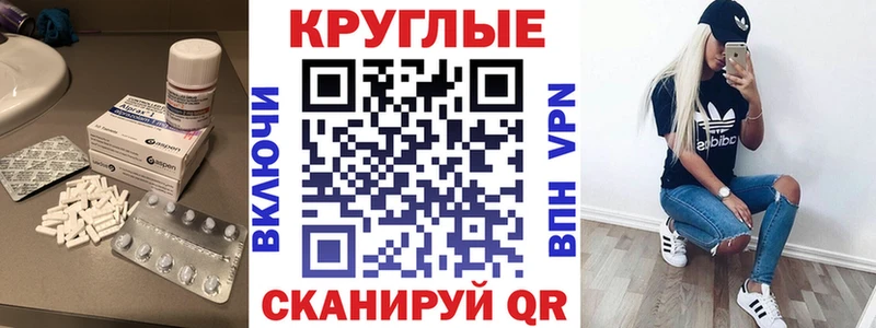 ссылка на мегу как зайти  Скопин  Экстази TESLA  как найти закладки 