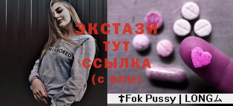 Ecstasy таблы  купить закладку  Скопин 