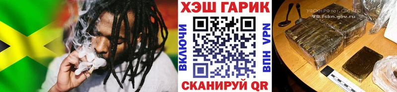 hydra как зайти Скопин ГАШ Premium