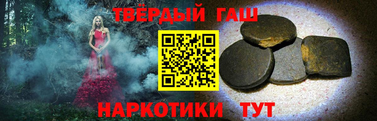 ГАШ Premium  Скопин  закладка  Гашиш AMNESIA HAZE  ГАШИШ 