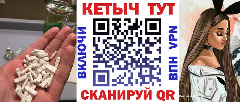 Кетамин ketamine  Скопин 