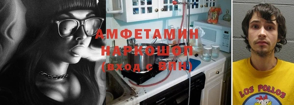 эйфоретик Осташков