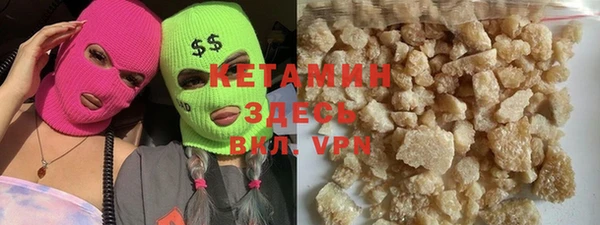 кристаллы Осинники