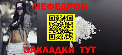 мдма Балаково