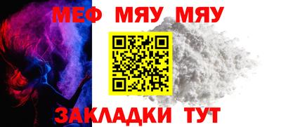 MESCALINE Балахна