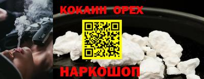 MDMA Premium VHQ Ликино-Дулёво