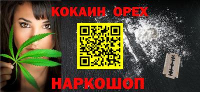 альфа пвп Ливны