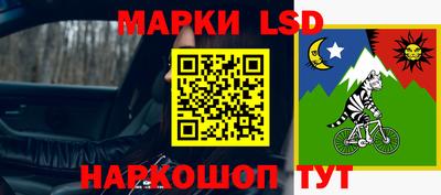 альфа пвп Ливны