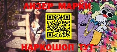 мдма Балаково