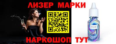 ALPHA-PVP Балашиха