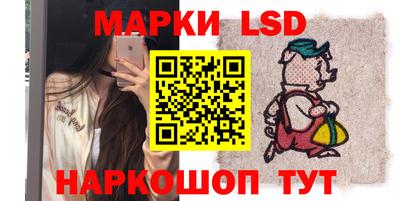 альфа пвп Ливны