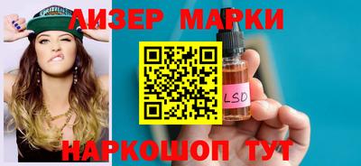 альфа пвп Ливны