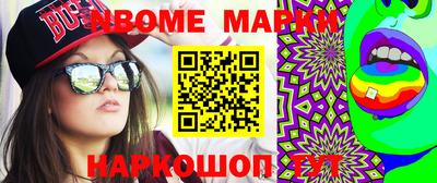 MESCALINE Балахна