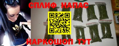 альфа пвп Ливны