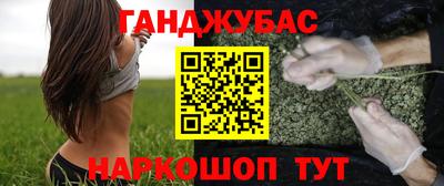 мдма Балаково