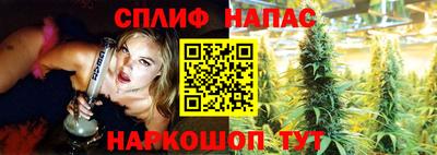 MESCALINE Балахна