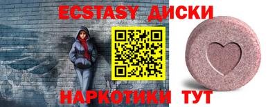 мдма Балаково