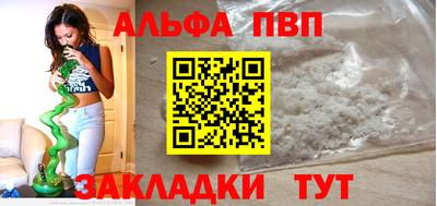 гашишное масло Лесосибирск
