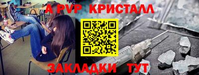гашишное масло Лесосибирск