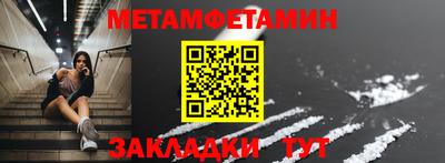 мдма Балаково