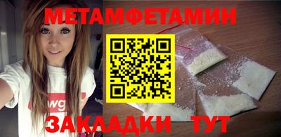 ALPHA-PVP Балашиха