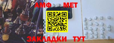 мдма Балаково