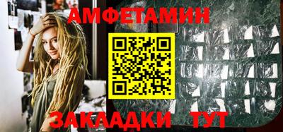 альфа пвп Ливны