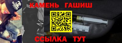 альфа пвп Ливны