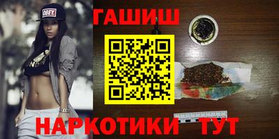 гашишное масло Лесосибирск
