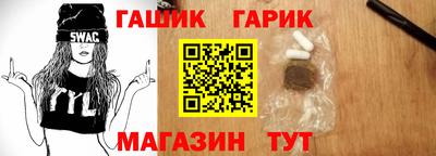 альфа пвп Ливны