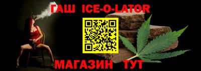 MESCALINE Балахна