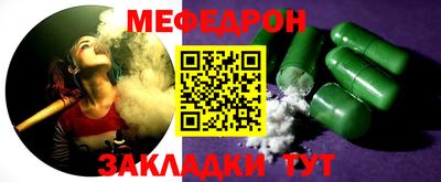 MESCALINE Балахна