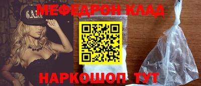 мдма Балаково