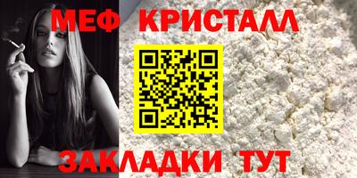 ALPHA-PVP Балашиха