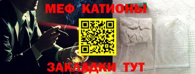 MESCALINE Балахна