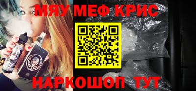 ALPHA-PVP Балашиха