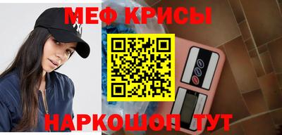 MESCALINE Балахна