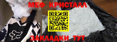 мдма Балаково