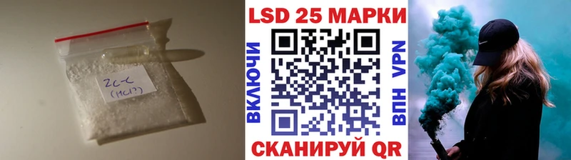 ЛСД экстази ecstasy  купить закладку  Скопин 