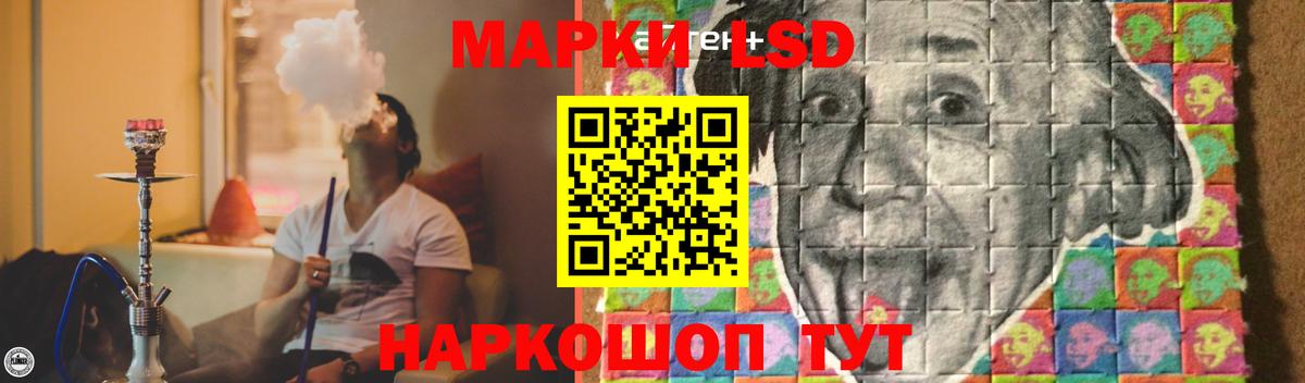 LSD-25 экстази кислота  Лсд 25 экстази ecstasy  Скопин  LSD-25 экстази  Вход с VPN 