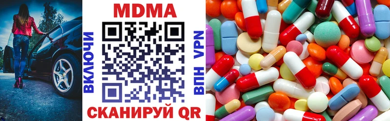 KRAKEN как зайти  Скопин  MDMA молли 