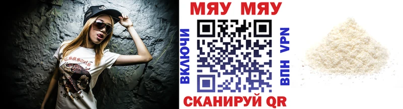 Меф mephedrone  Скопин 