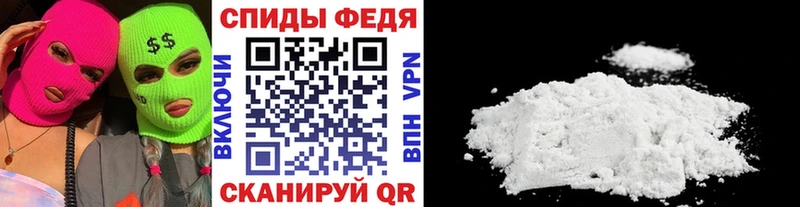 Метамфетамин мет  Скопин 