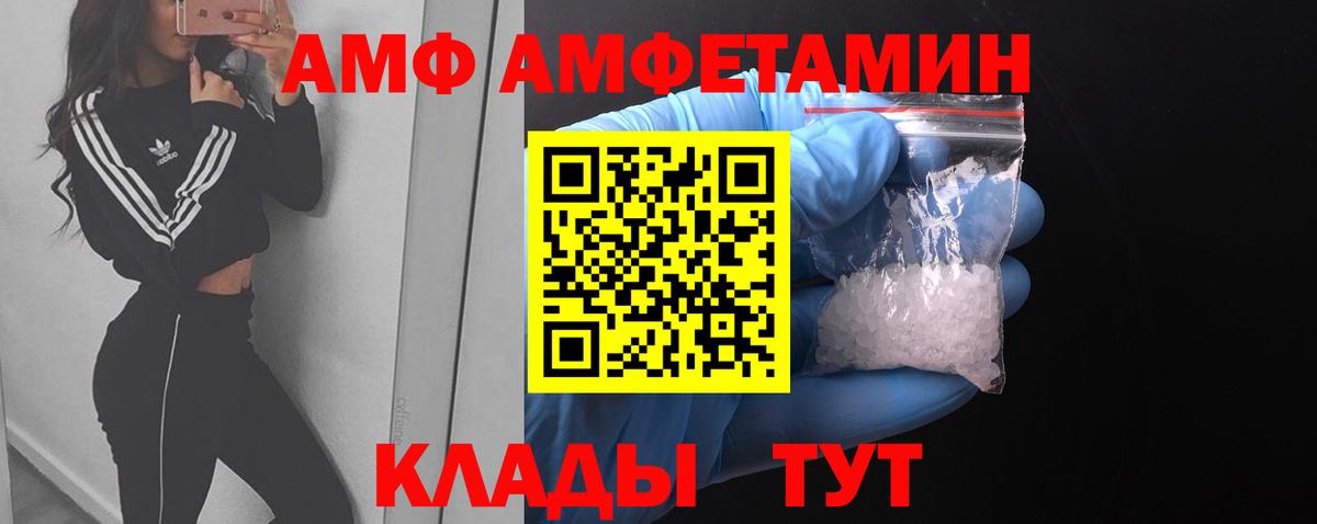 Метамфетамин  МЕТАМФЕТАМИН витя  Вход с VPN  Скопин  МЕТАМФЕТАМИН витя 