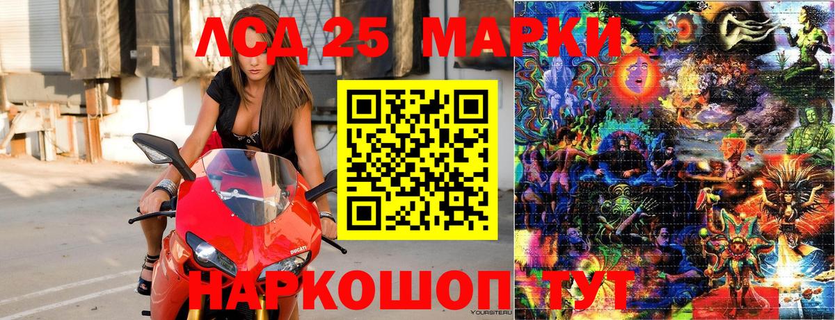 А ПВП Скопин